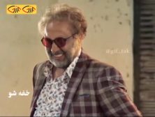 خفه شو