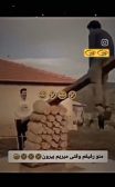 منو رفیقم