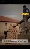 منو رفیقم