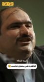 گریه شوقه