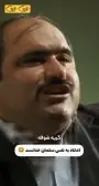 گریه شوقه