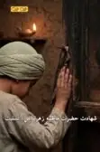 شهادت حضرت زهرا