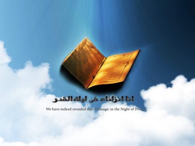 تنزیلا