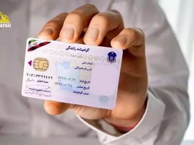 گواهینامه ویژه بیل مکانیکی، از 0 تا 100 دریافت مدرک
